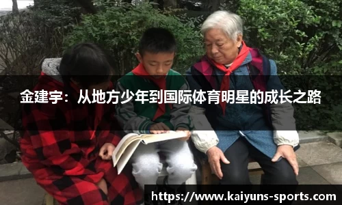 江南体育app