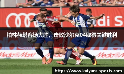 江南体育官网