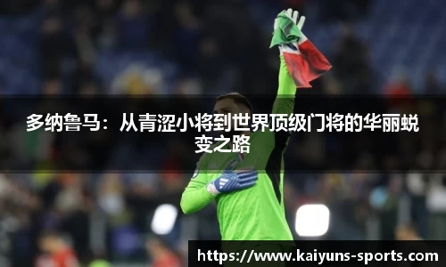 江南体育官网