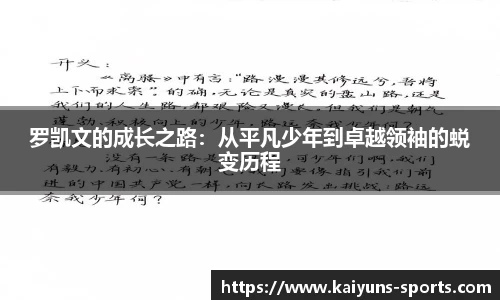 江南体育