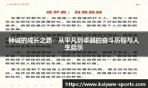江南体育官网